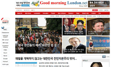 Desktop Screenshot of goodmorninglondon.net